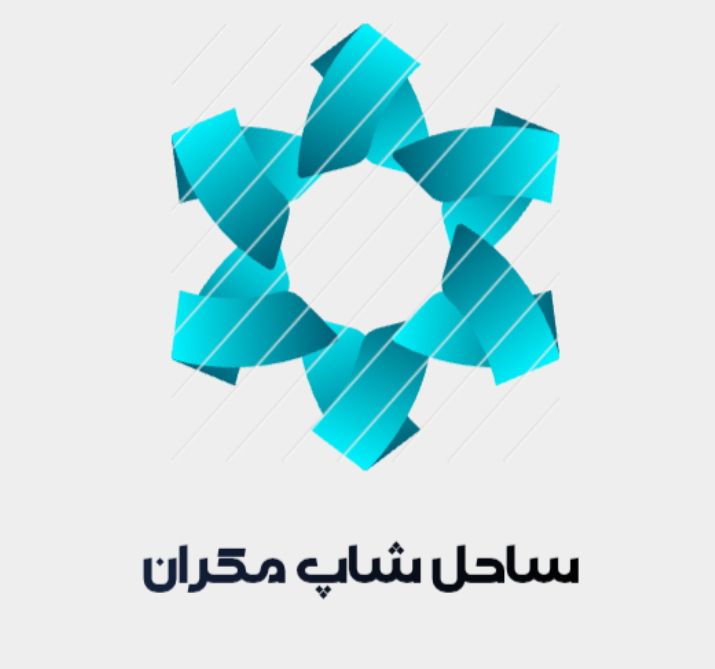 ساحل شاپ مکران